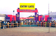 ENTRY GATE