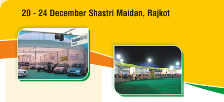 Consu&rsquo;mela 2007 - 20 - 24 December Shastri Maidan, Rajkot